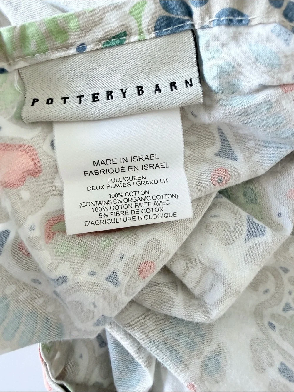 Pottery Barn Gisela Paisley Medallion Duvet Cover - Full/Queen
